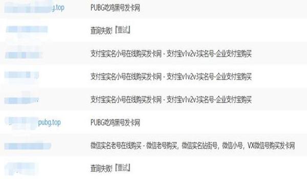 吃鸡手机版怎么开挂（吃鸡挂被封号后的解封方法）
