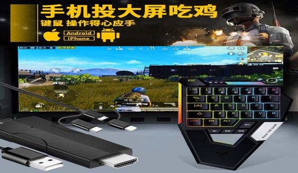 手机吃鸡键盘辅助器免费（手机吃鸡辅助器的市场评价如何？）