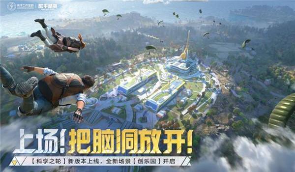 和平精英辅助软件下载手机版本（和平精英辅助软件对手机性能的影响）