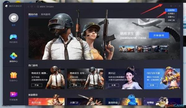 吃鸡手游脚本辅助下载（吃鸡手游脚本辅助的使用技巧）