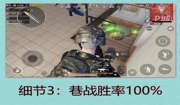 吃鸡手游开挂攻略（吃鸡手游开挂攻略）