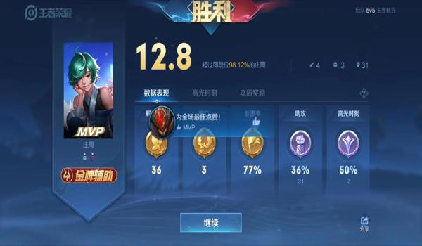 吃鸡辅助瞄准软件手机版免费下载(吃鸡辅助瞄准软件的使用技巧)