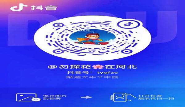 抖音主播吃鸡用辅助吗苹果(抖音直播吃鸡全部教程苹果)
