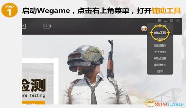 吃鸡手游怎么举报对手开挂(吃鸡手游举报反馈机制介绍)