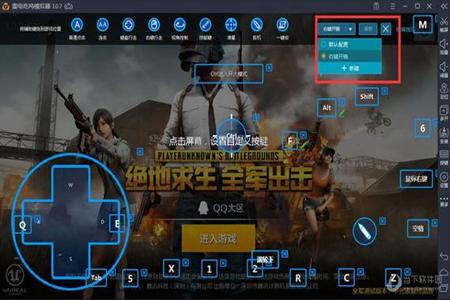 模拟器吃鸡pc透视辅助（透视辅助软件的法律责任）