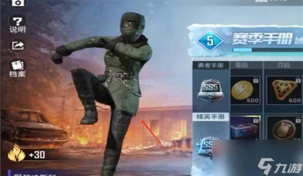 和平精英手游吃鸡挂QQ群（和平精英外挂检测技术）