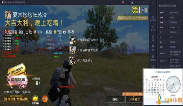 卡盟手游和平精英挂（如何辨别和平精英外挂）