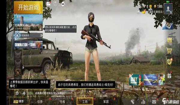吃鸡国际服怎么开挂不封号（吃鸡国际服外挂举报流程）