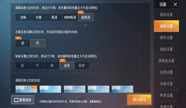 手游和平精英开挂怎么开的(和平精英开挂被封号的概率?)