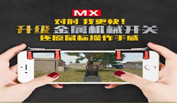 吃鸡自带辅助手机（如何辨别吃鸡辅助手机？）