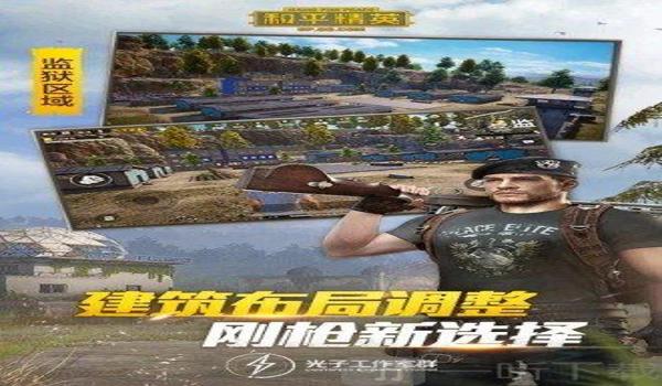 和平精英苹果鸡腿辅助（和平精英鸡腿辅助器）