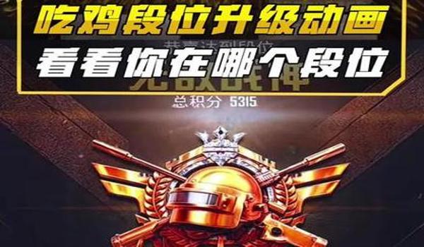 吃鸡全是挂怎么办(《和平精英》外挂判定标准)