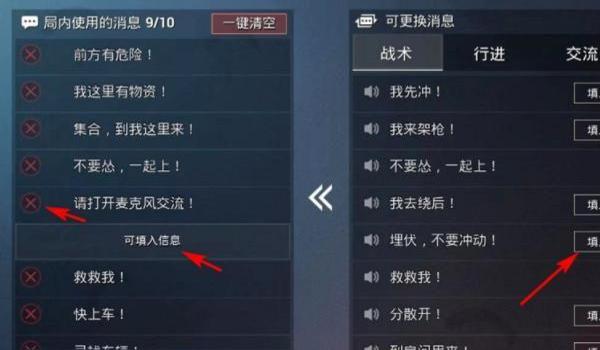 和平精英怎么手机设置开挂（和平精英开挂软件的种类）