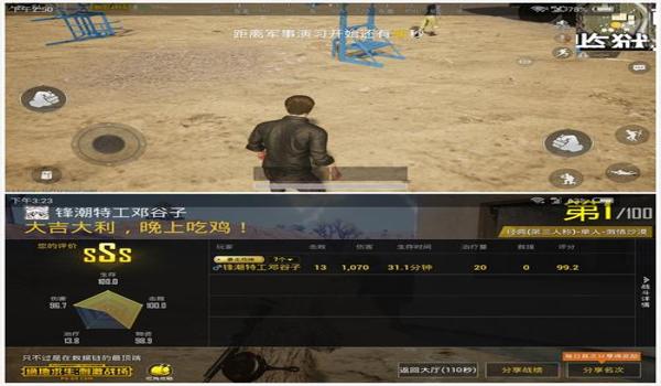 吃鸡手游无后座力辅助下载（无后座力辅助的安全性）