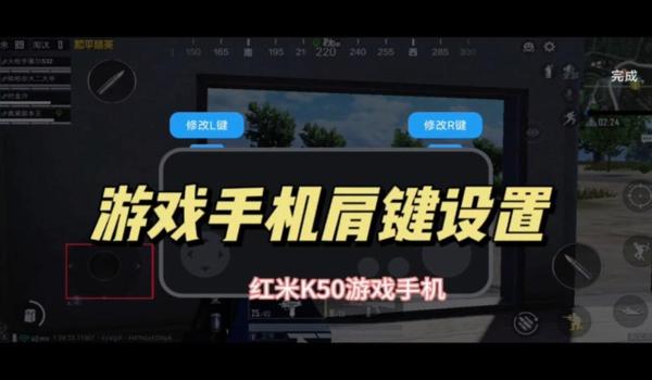手机吃鸡辅助肩键测评（手机吃鸡辅助肩键的市场趋势）