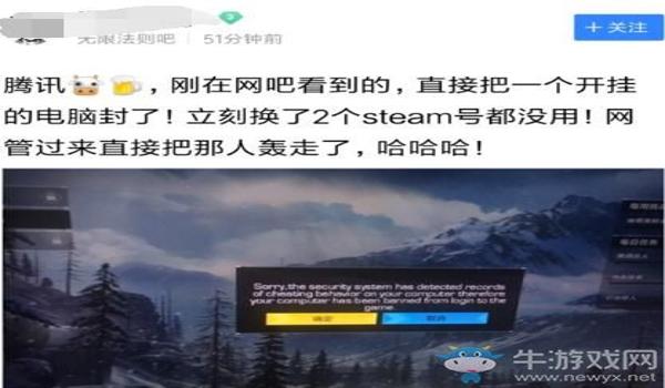 吃鸡开挂人被抓怎么办(玩吃鸡开挂被封号怎么办)