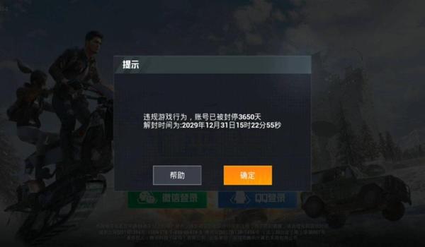 吃鸡两人人机怎么开挂的（吃鸡外挂网站的评价）