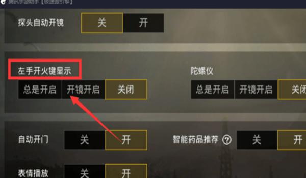 手游版吃鸡挂（如何举报手游吃鸡挂）