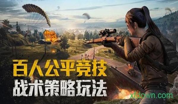 和平精英苹果可乐辅助（和平精英可乐辅助）