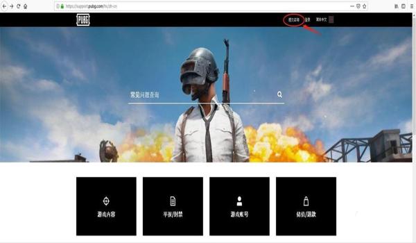 吃鸡因为开挂怎么解封(吃鸡被开挂怎么解决)