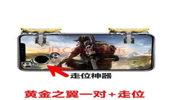 和平精英直装辅助制作教程（和平精英辅助工具安全性）