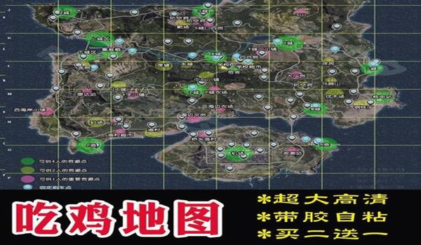 吃鸡手游辅助瞄准下载免费（吃鸡手游辅助瞄准工具安全性）