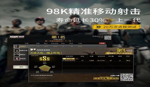 吃鸡手游物理辅助怎么安装(吃鸡手游物理辅助安全使用指南)