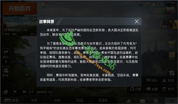 和平精英挂怎么搞安卓（和平精英外挂制作原理）