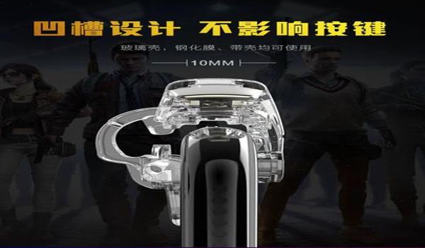 如何获得吃鸡辅助器苹果(吃鸡辅助器苹果下载)