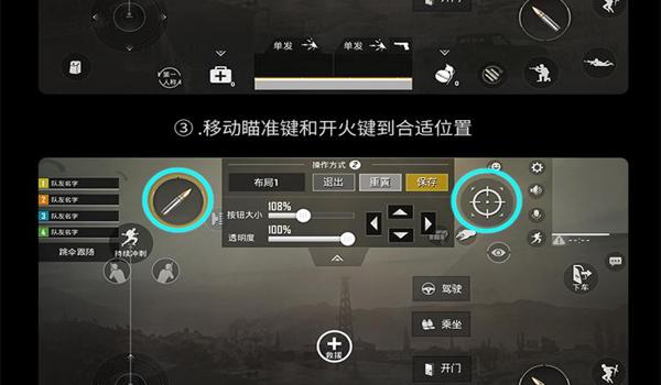手游无情吃鸡辅助（手游无情吃鸡辅助的价格对比分析）