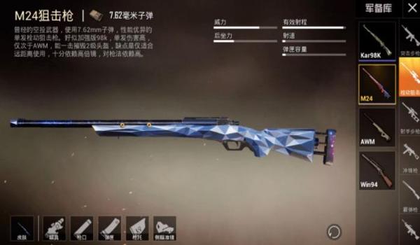 蓝剑直装开挂和平精英(蓝剑直装开挂的具体证据是什么?)