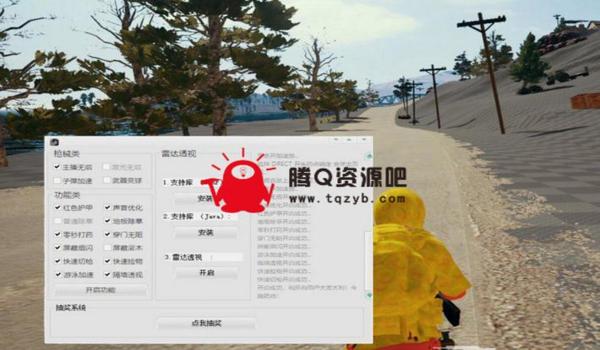 易语言手游吃鸡辅助源代码(如何获取易语言手游吃鸡辅助源代码)