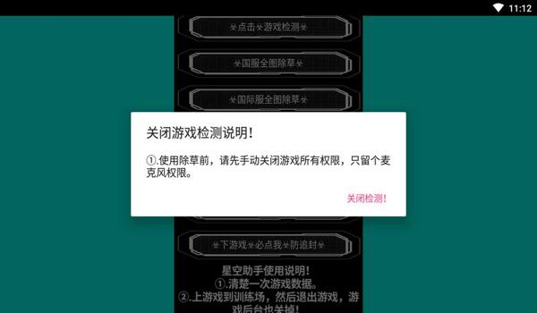 和平精英辅助苹果手机版怎么下载(和平精英苹果手机怎么下载辅助器)