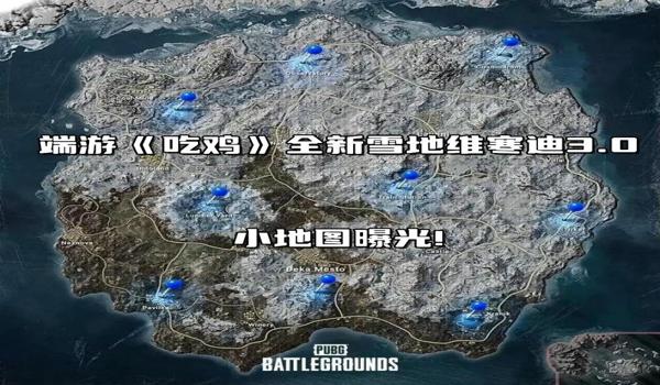 吃鸡辅助器免费版下载安装苹果(吃鸡准星辅助器下载安装)