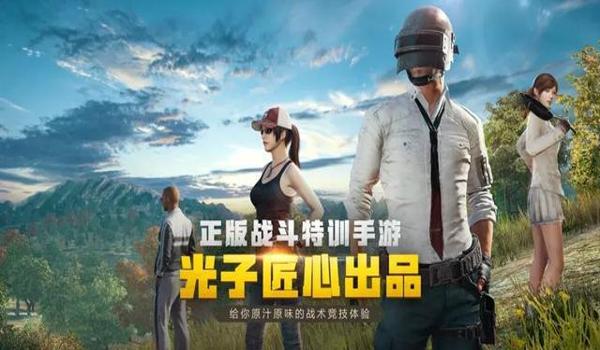 免费的吃鸡手游辅助（吃鸡手游辅助的最新推荐）
