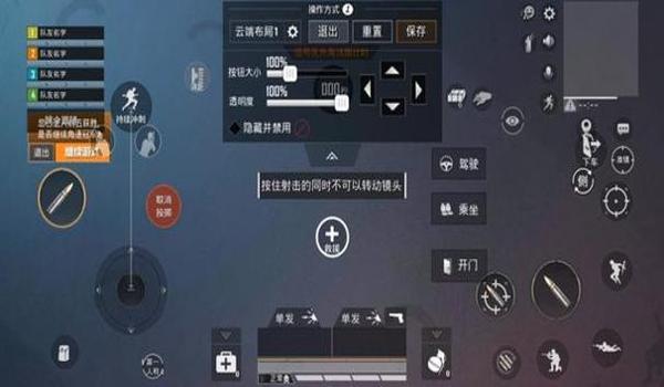 怎么样在和平精英手游里开挂（和平精英外挂检测技术）