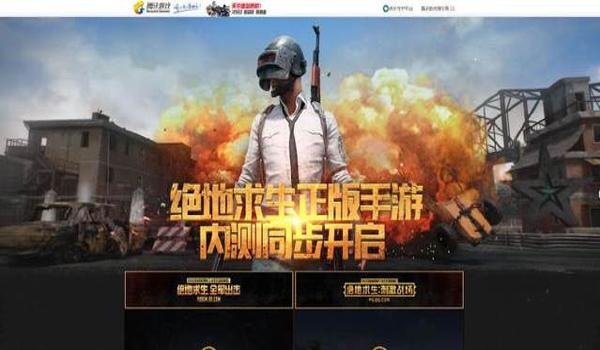 手游吃鸡锁血挂软件(手游吃鸡挂软件的市场分布)