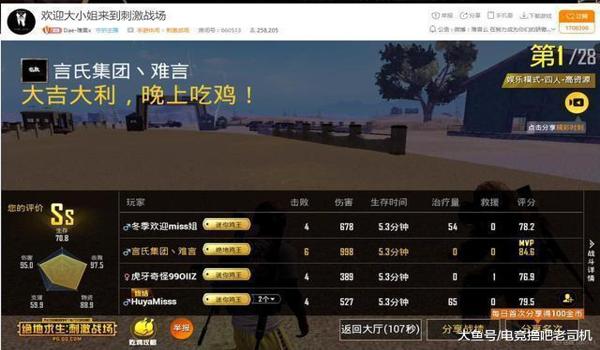 奇怪君吃鸡手游开挂（吃鸡手游外挂检测技术）