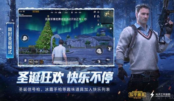 和平精英辅助最新下载安卓（和平精英辅助最新版本特性）