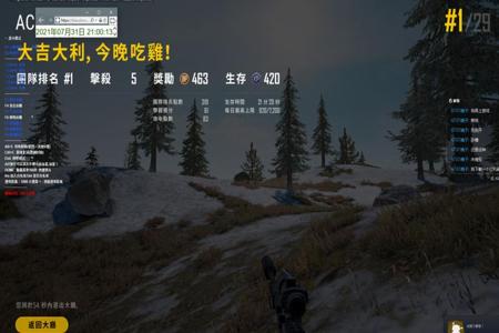 吃鸡开挂一次电脑一直被封（吃鸡开挂被封号后的自救方法）