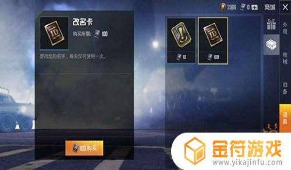 和平精英t2直装辅助怎么开（和平精英T2辅助功能介绍）