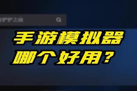 和平精英模拟器q区全是挂（如何辨别和平精英模拟器挂）