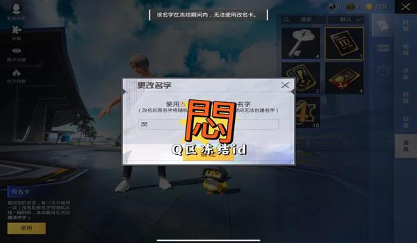 和平精英最新辅助直装（和平精英辅助对战技巧）
