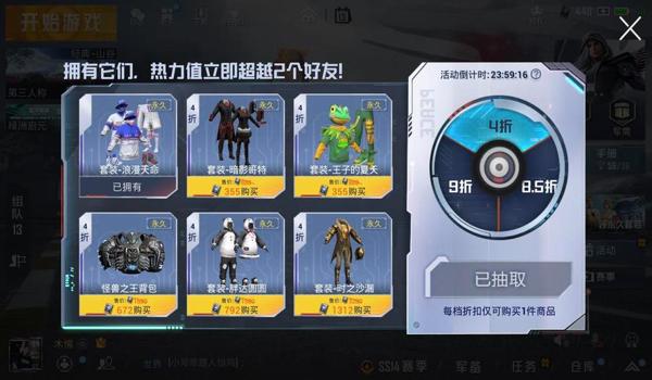 卡盟辅助手游和平精英（和平精英卡盟体验分享）