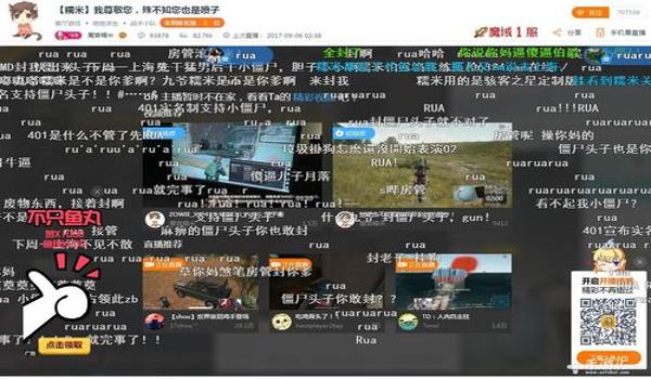 吃鸡主播被要求开挂怎么办(当吃鸡主播遇到开挂的人该怎么办)