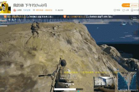 吃鸡开挂直播电脑版怎么下载(吃鸡开挂直播的法律风险)