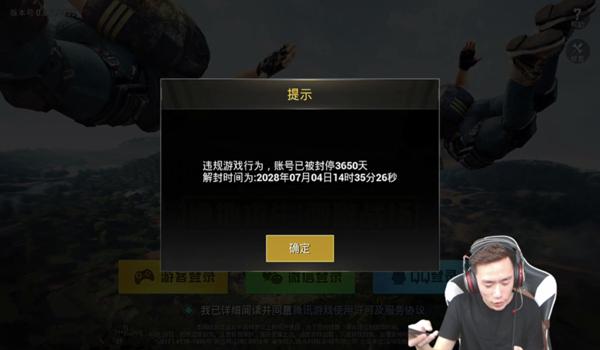 吃鸡开挂和手机有没有关系（吃鸡外挂检测技术）