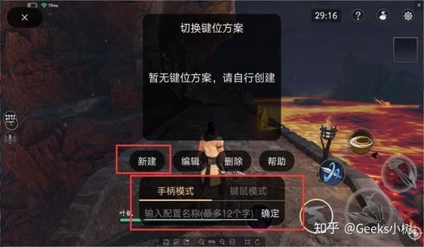 华为吃鸡辅助按键怎么下载(华为吃鸡辅助怎么开启)