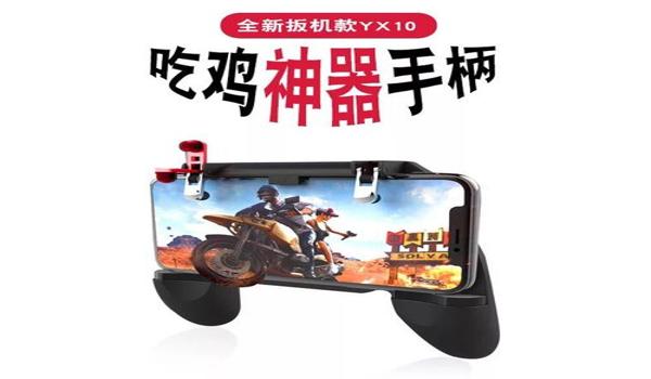 iphone手游吃鸡透视挂免费（手游吃鸡透视挂的制作原理）