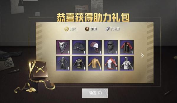 和平精英CC直装2.0挂（和平精英CC直装0挂的用户评价）